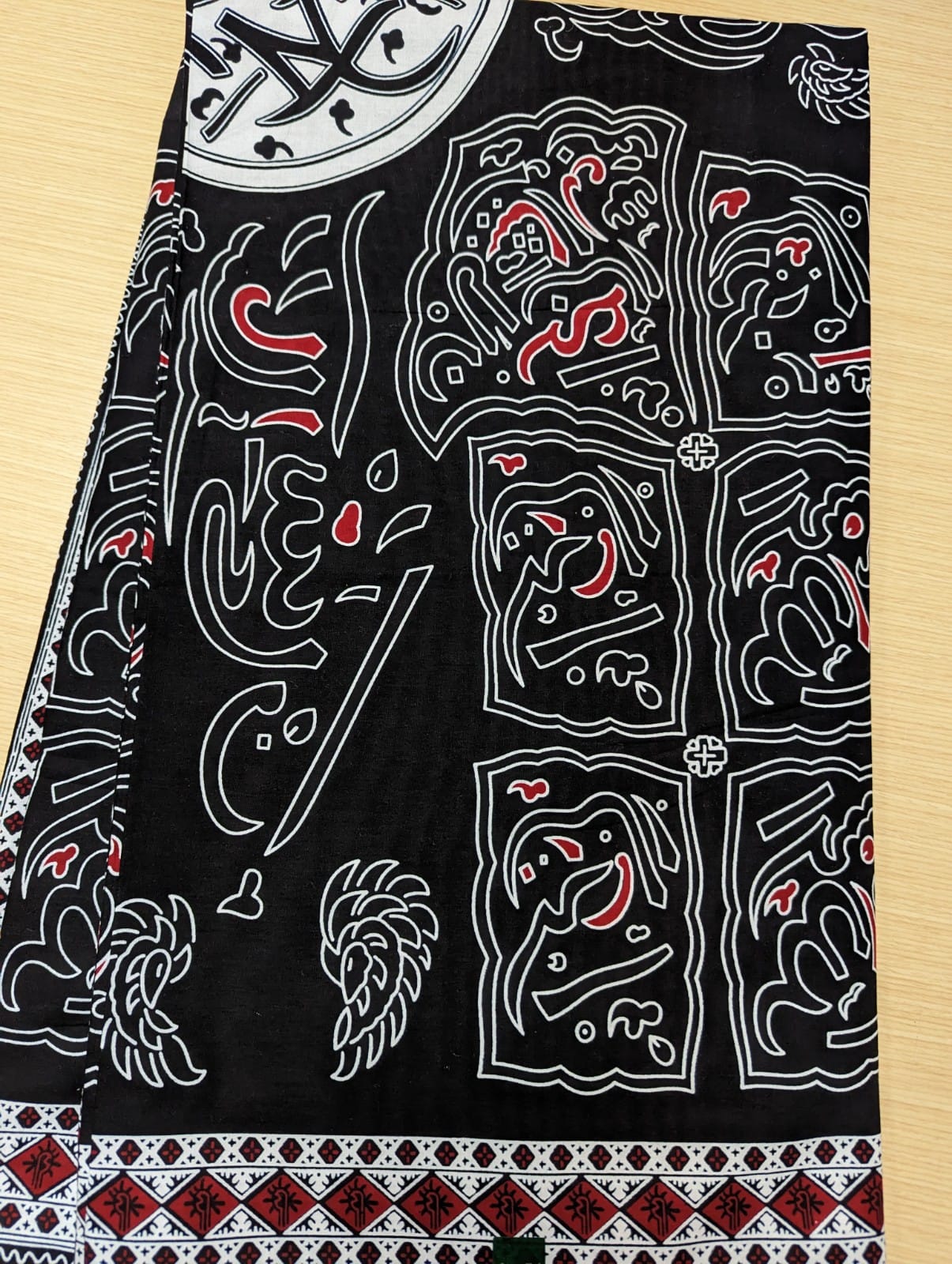 Printed 248